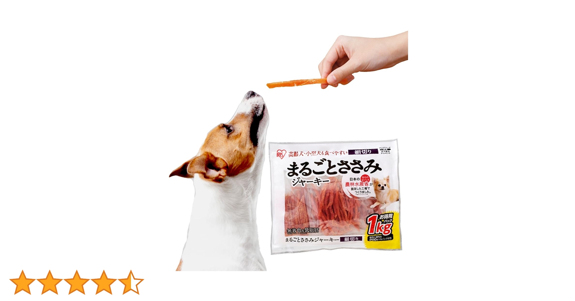 まるごとささみジャーキー　1kg 10袋セット まるごとささみジャーキー やわらか 1kg×10袋 アイリスオーヤマ